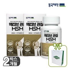 [동국제약] 액티브 관절 MSM 1,000mgX60정 1개월 [2박스]