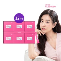 에버콜라겐 타임비오틴 12개월분