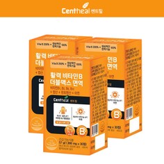 활력 비타민B 더블맥스 면역 이미지