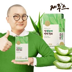 [제주스] 제주에서 온 생알로에 면역젤리 1박스14포