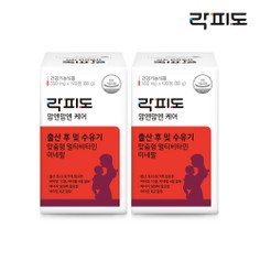공식판매처 맘엔맘엔 케어120정 2팩