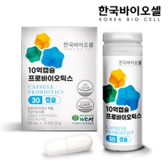 10억 캡슐 프로바이오틱스 이미지